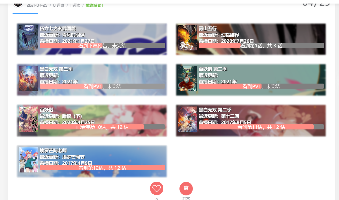 Test