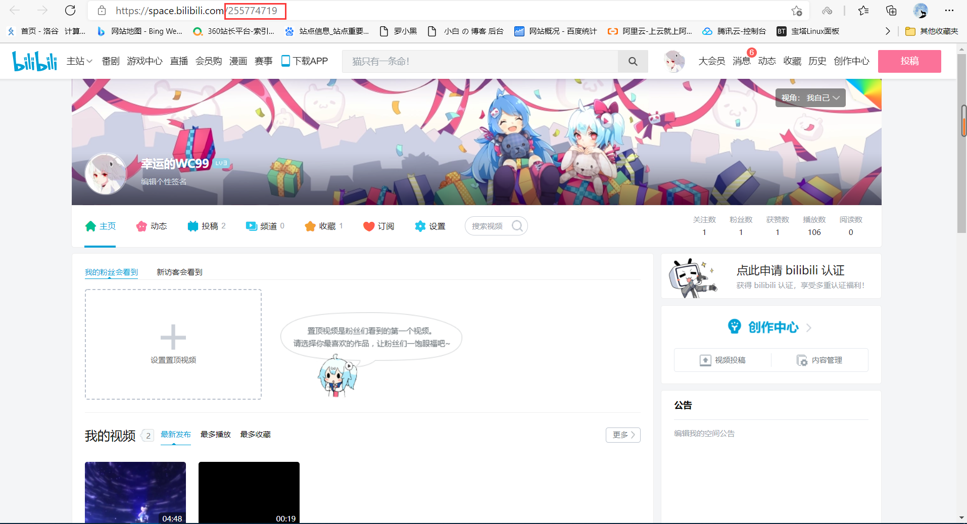 Test
