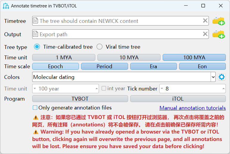 图 4. Annotate timetree in TVBOT/iTOL 参数设置界面