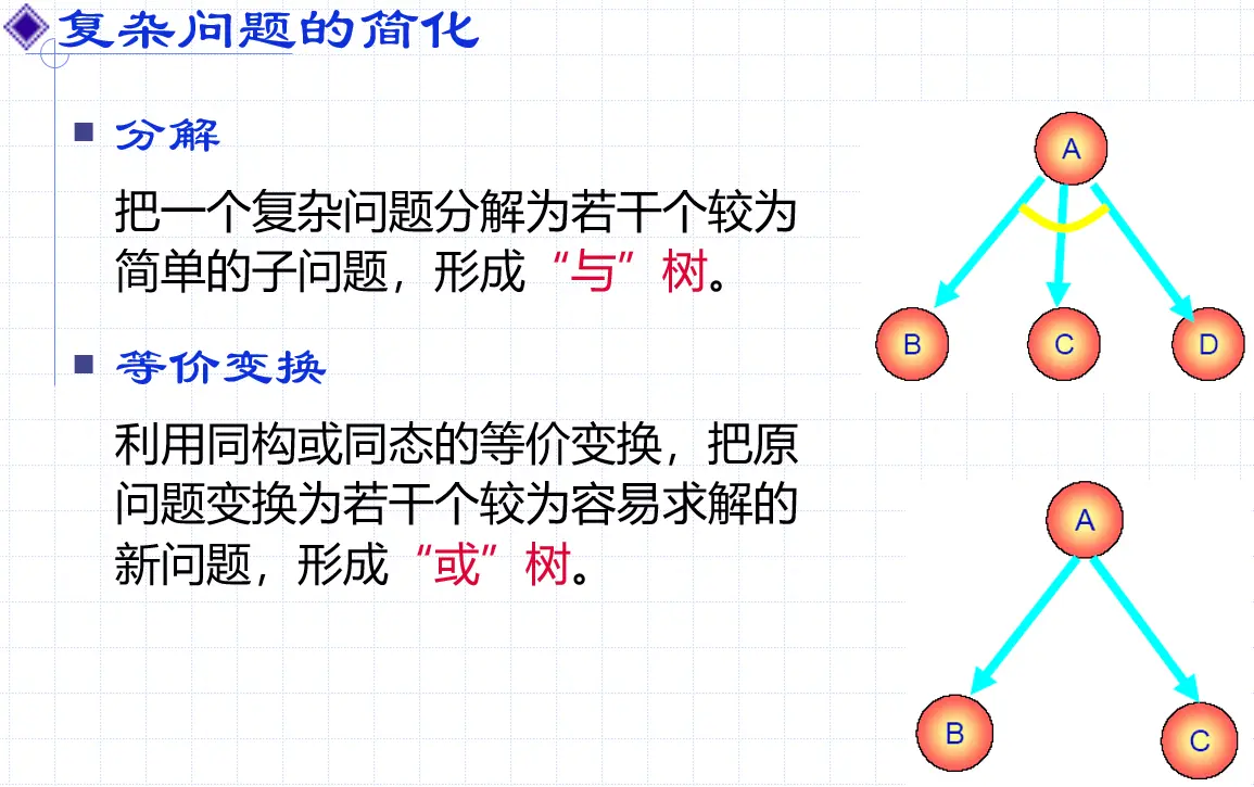 image-20240612202830005