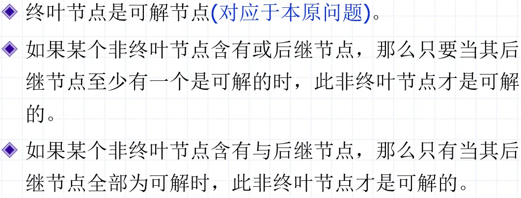 image-20240612202916247