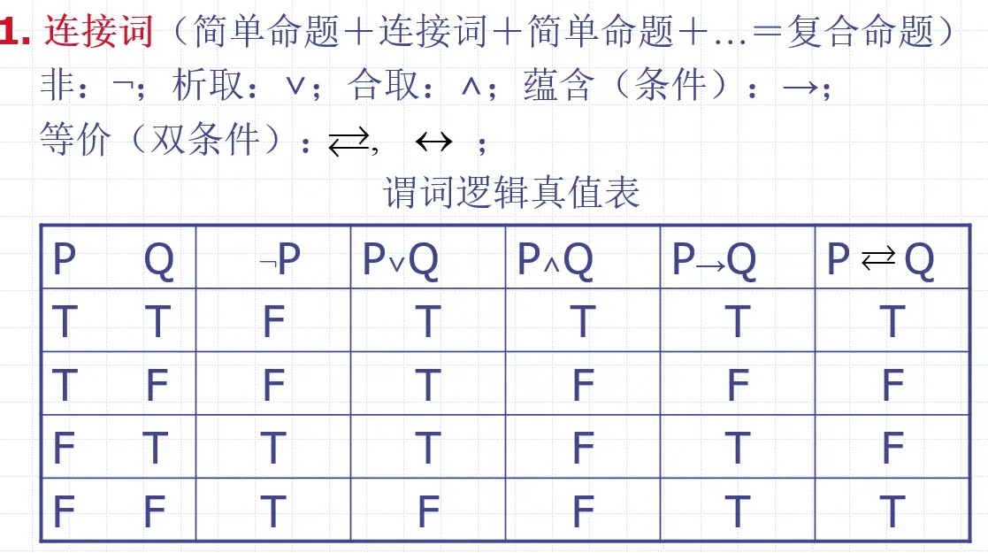 image-20240612203534064