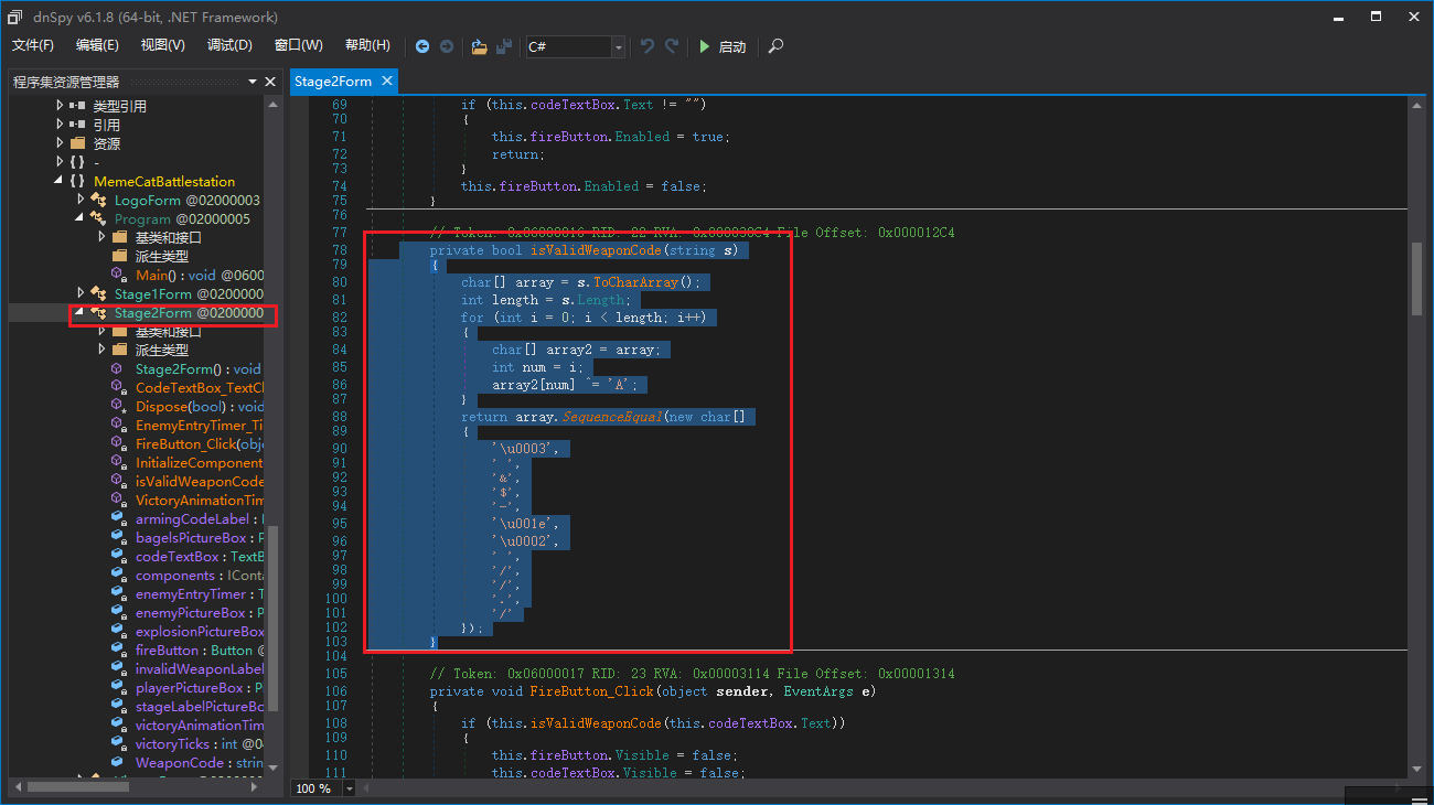 image-20211104133830727