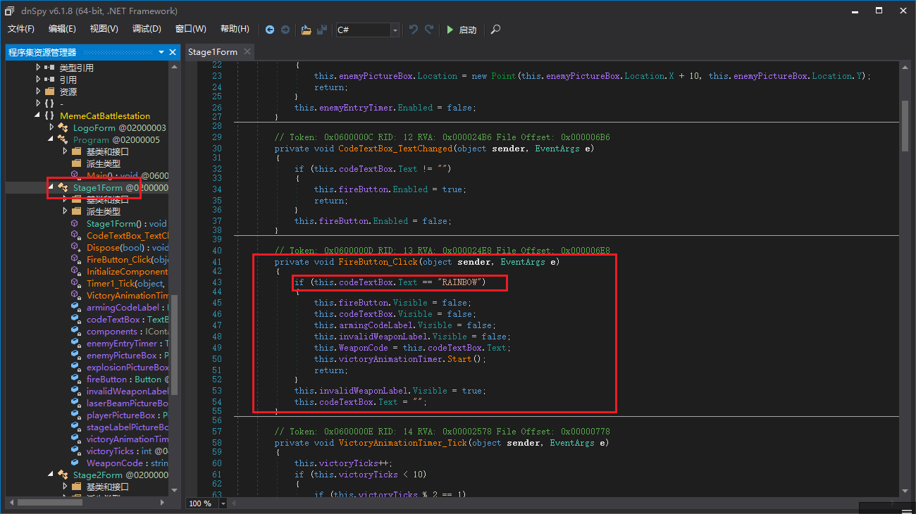 image-20211104133932238