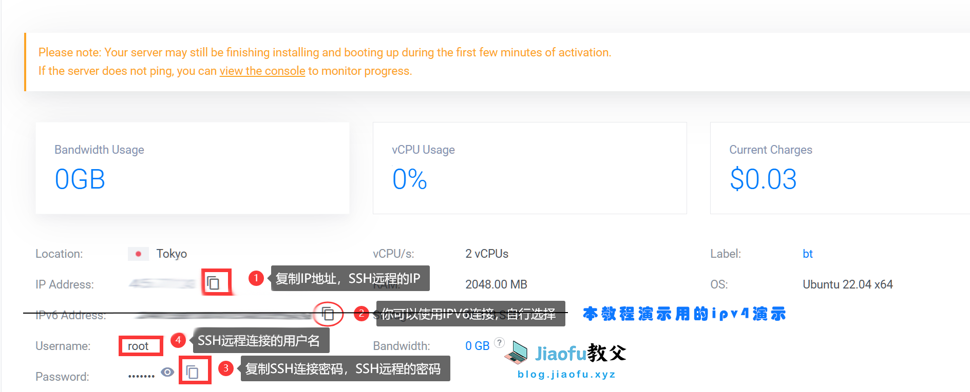 云服务器下载种子文件(全网独家) 10 vultr7