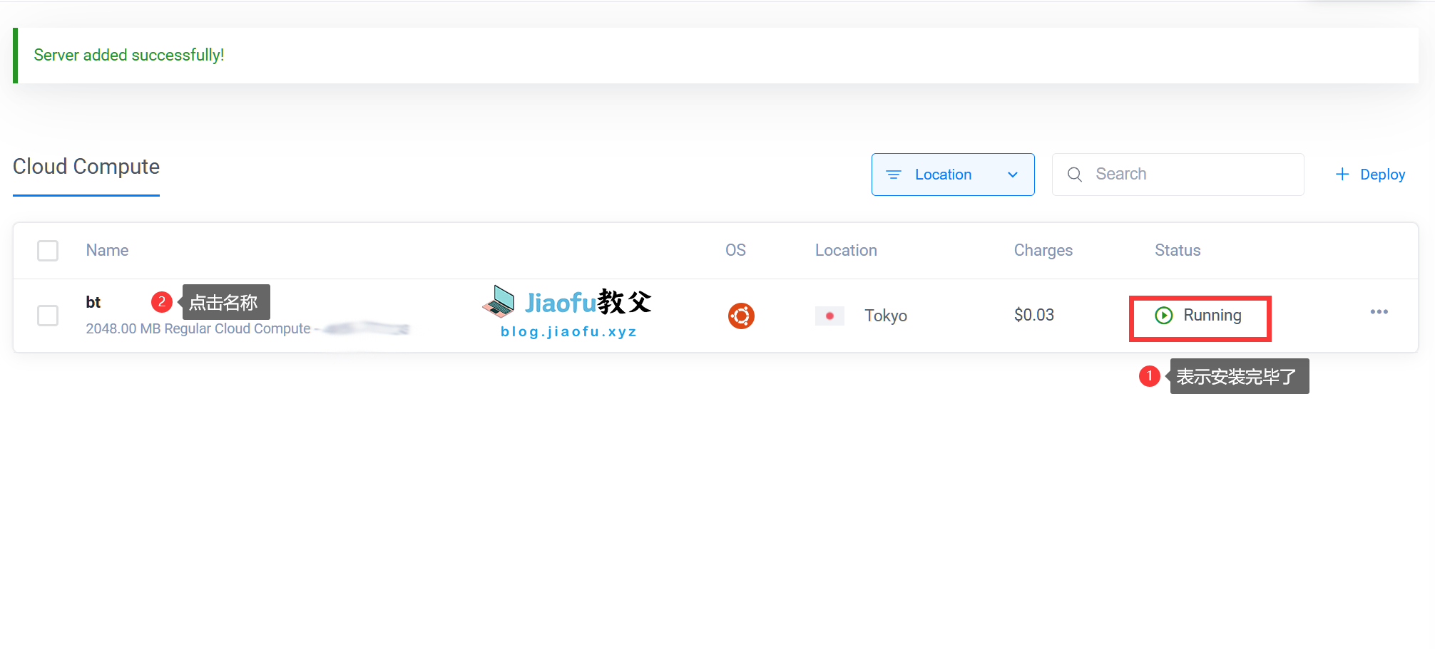 云服务器下载种子文件(全网独家) 9 vultr6