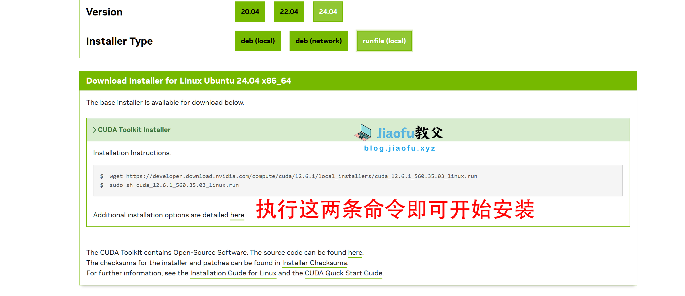 为什么AI离不开GPU(AI GPU开发教程) 10 cuda3