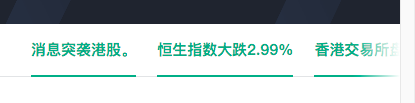 增加渐变的透明框后的样式