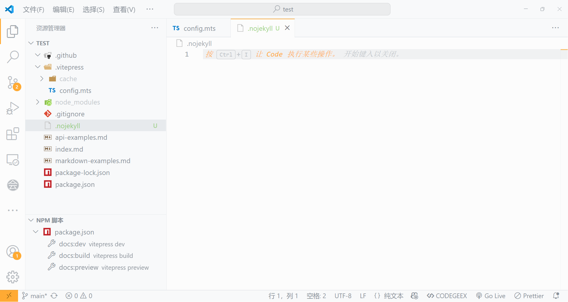 image-20250413152946966