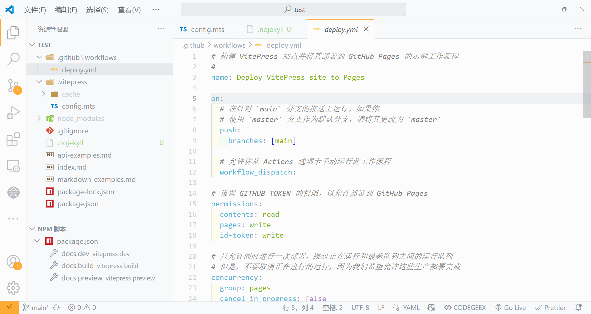 image-20250413153033287