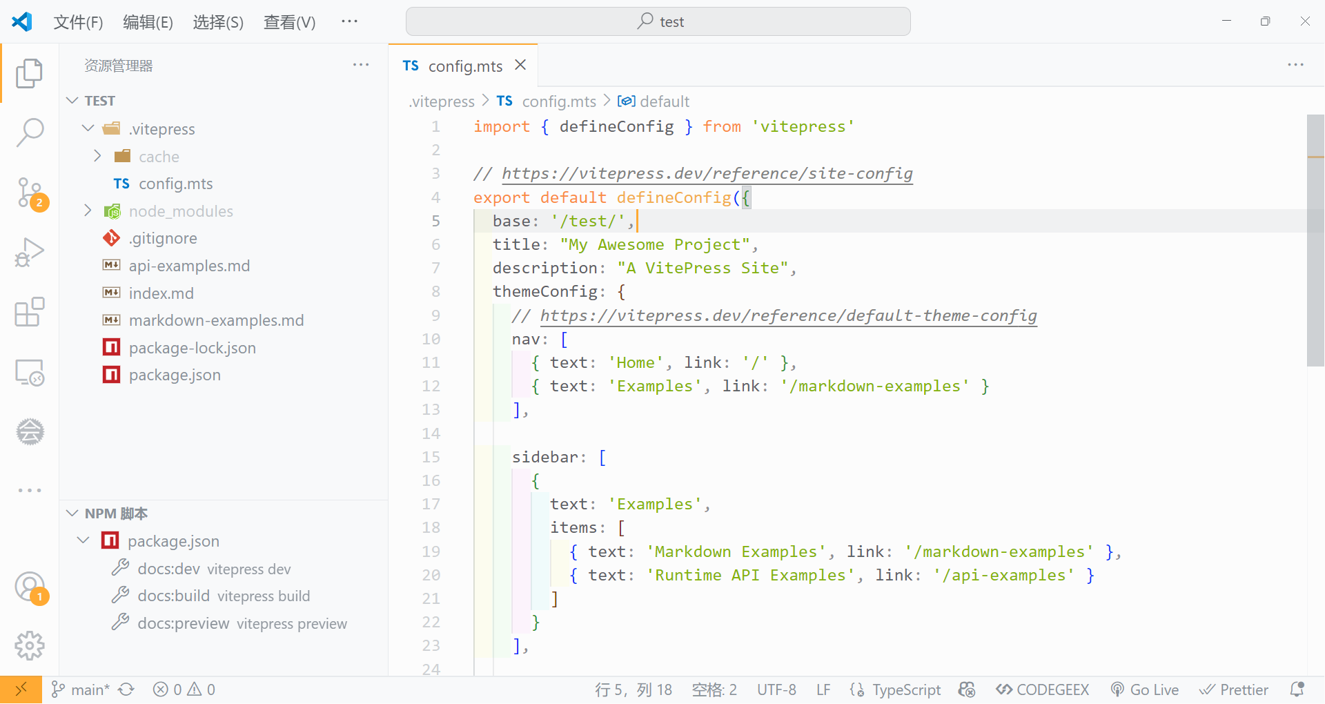 image-20250413160100921