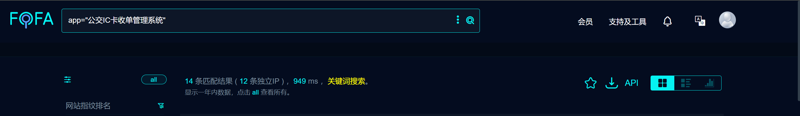 image-20241022155511226