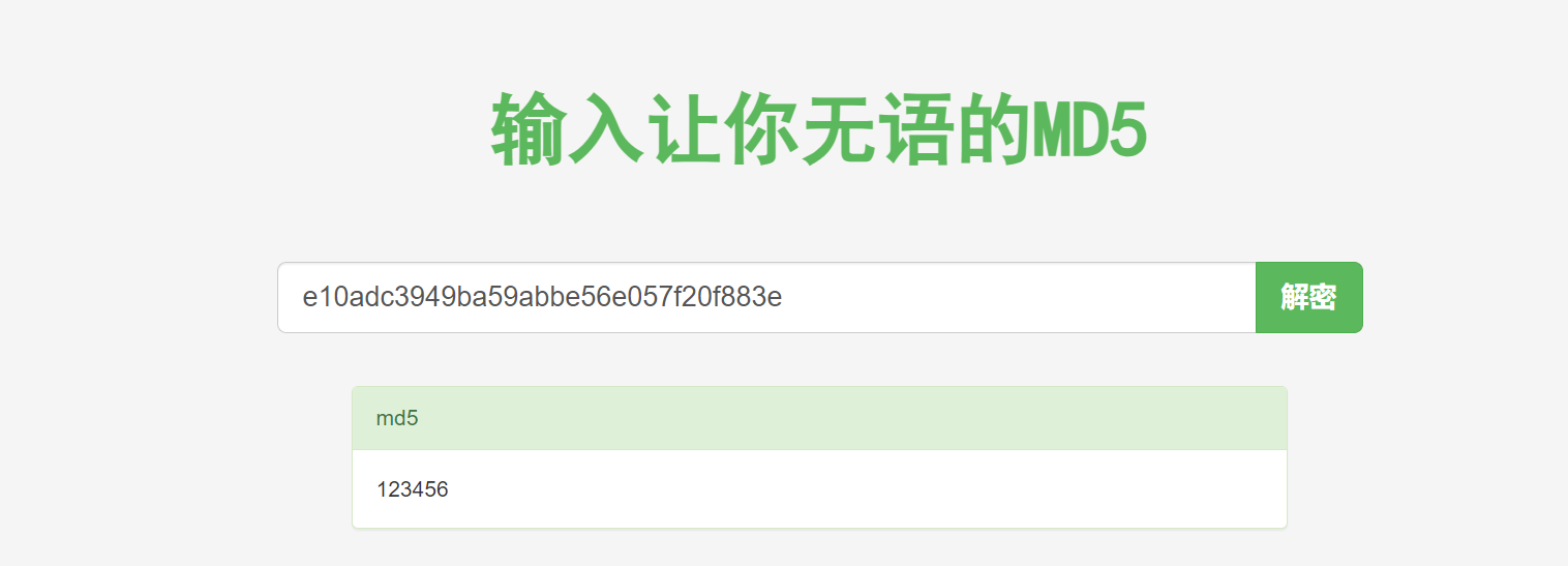 image-20241022155750605