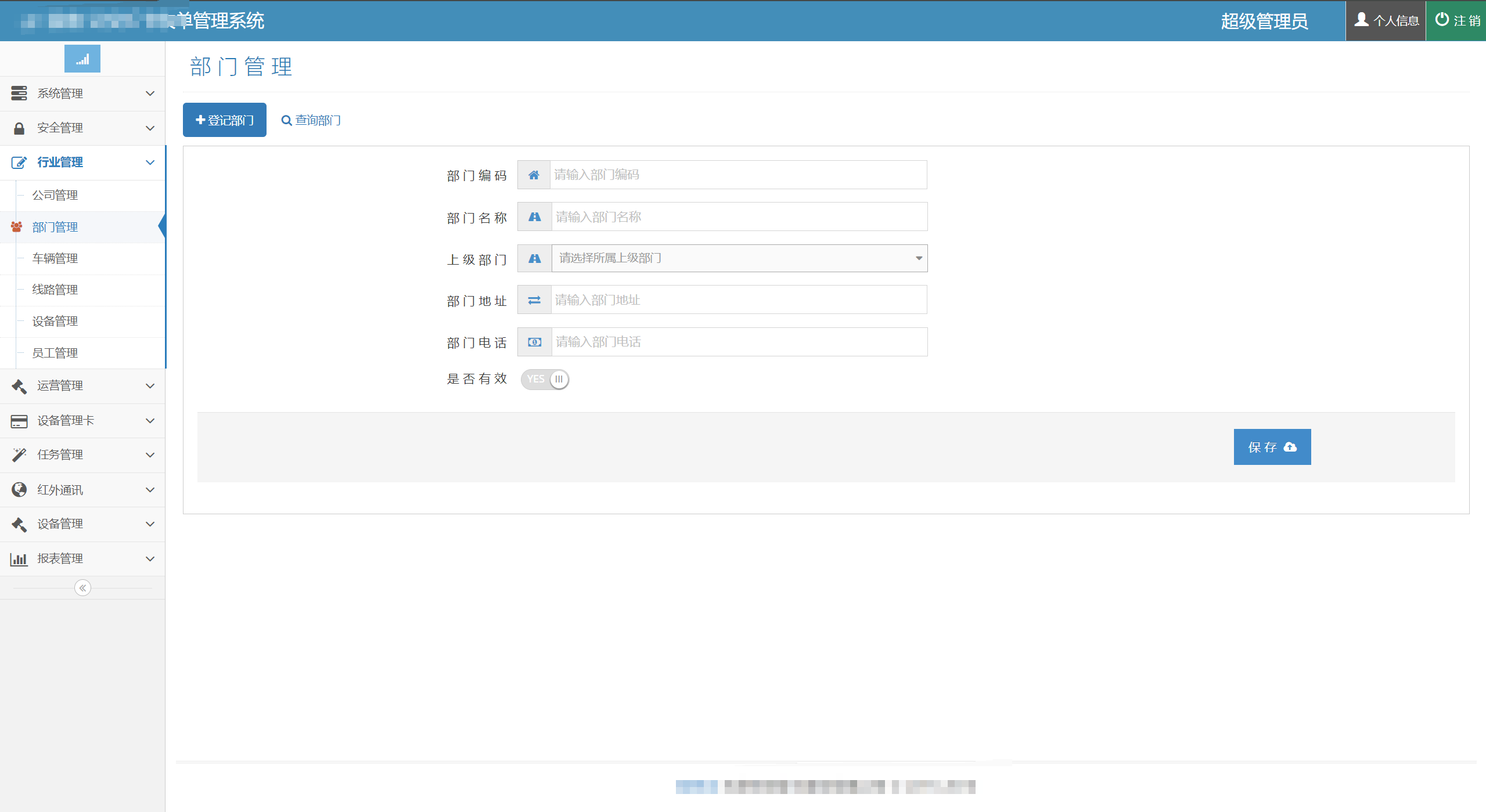 image-20241022155842728