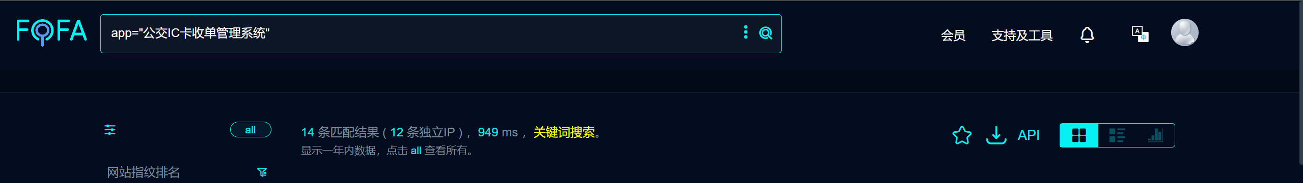 image-20241022160236204