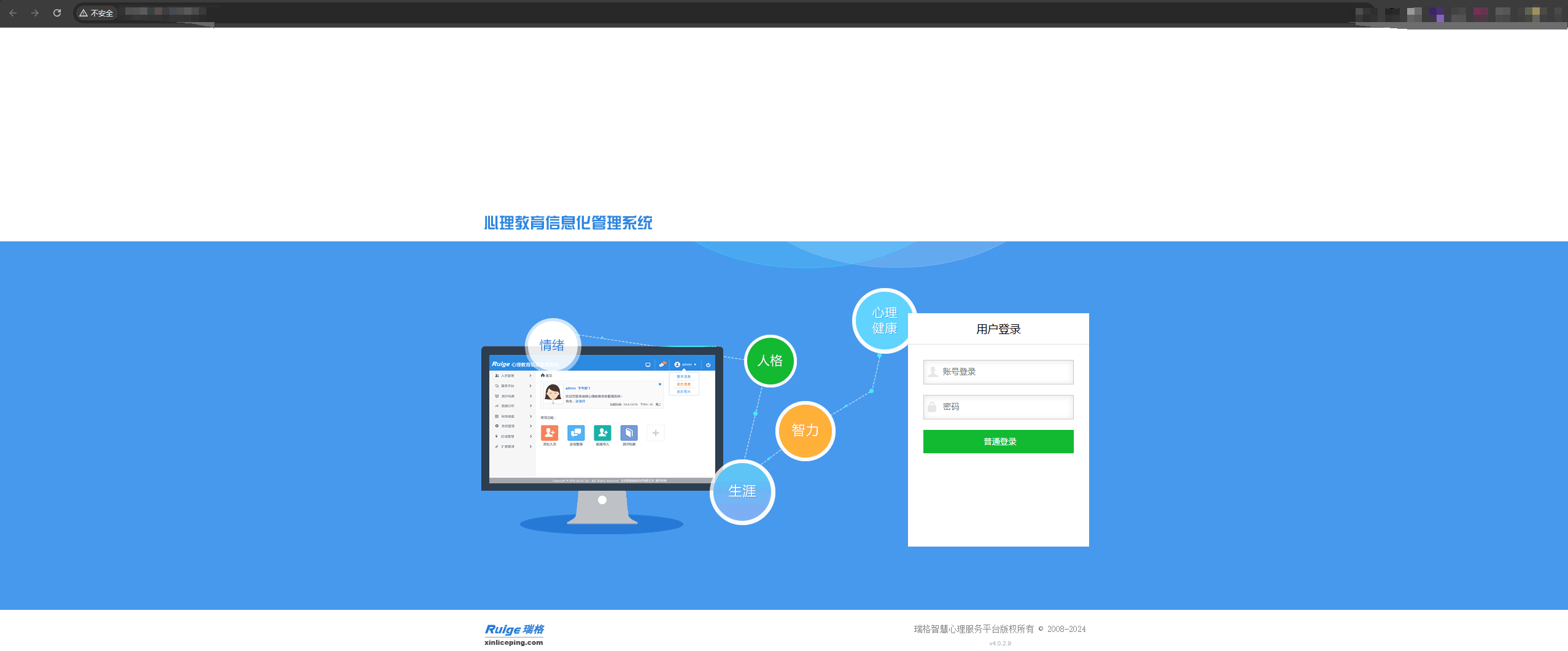 image-20241027093111808