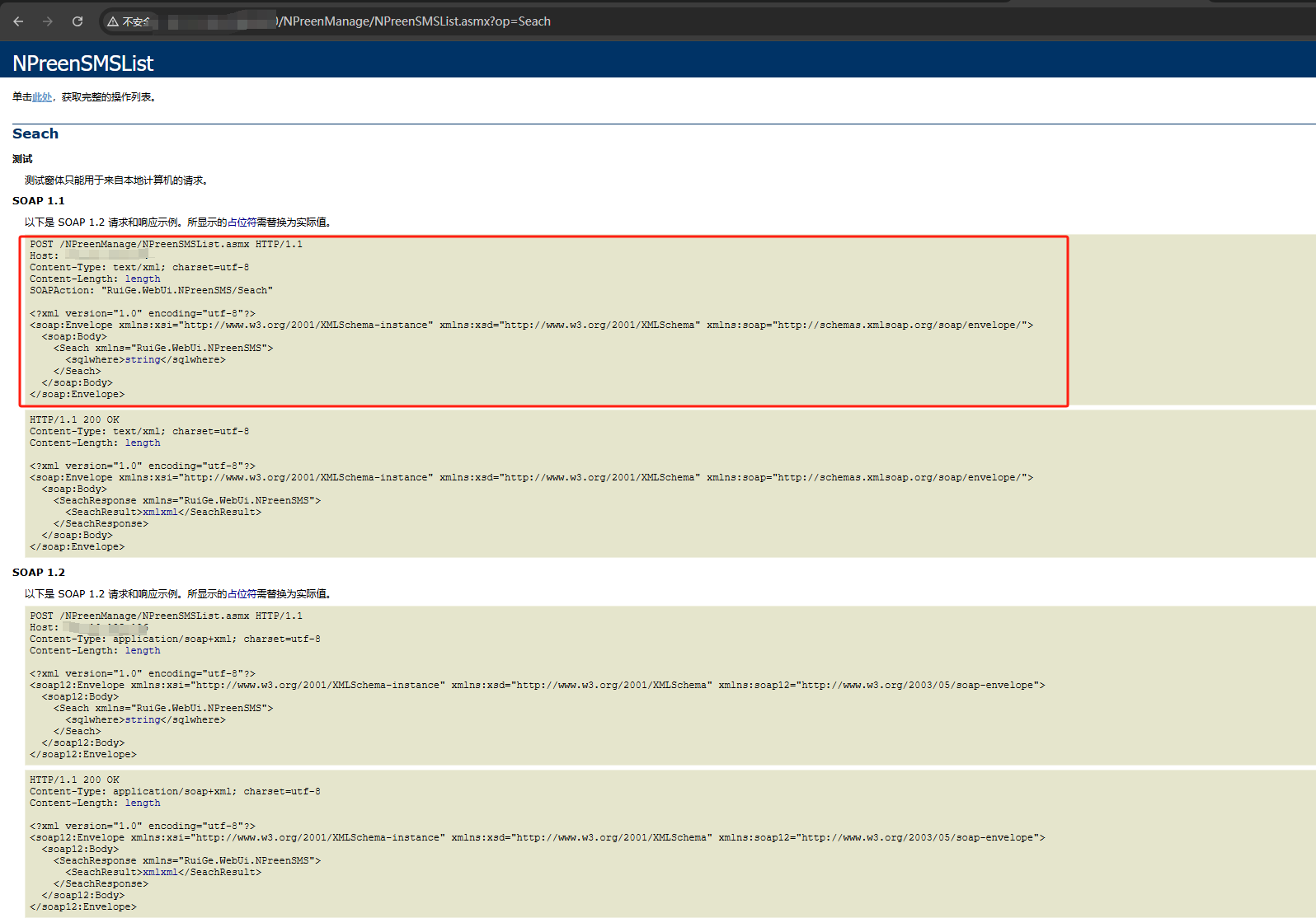 image-20241027093410530