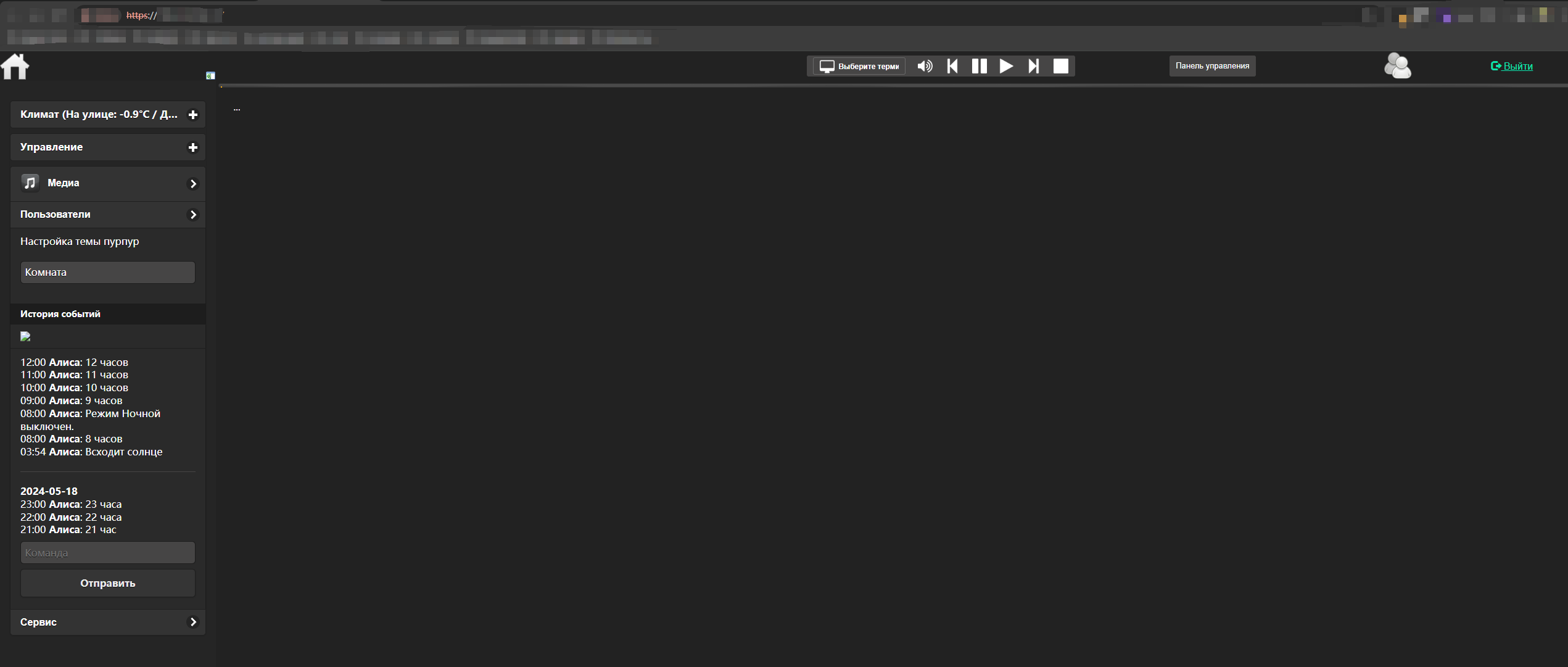 image-20240519163301476