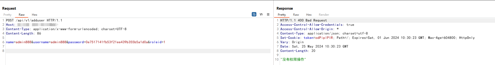 image-20240525192843522