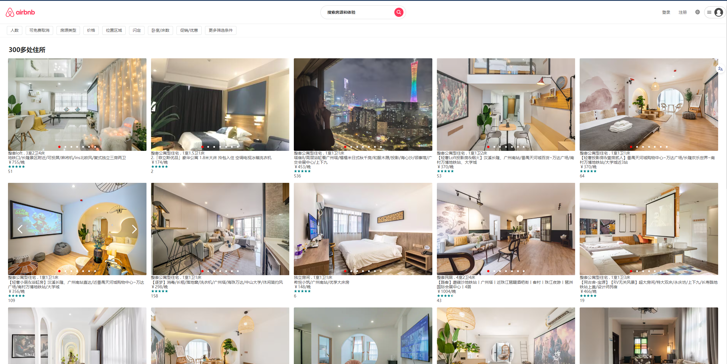 image-20240716215750552