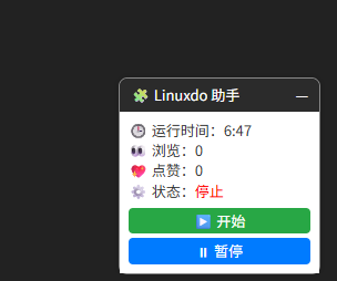 image-20251019223818409