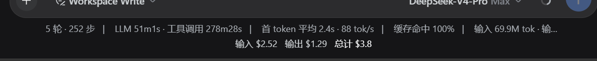 会话底部数据栏：展示对话框底部数据区域的计价数据