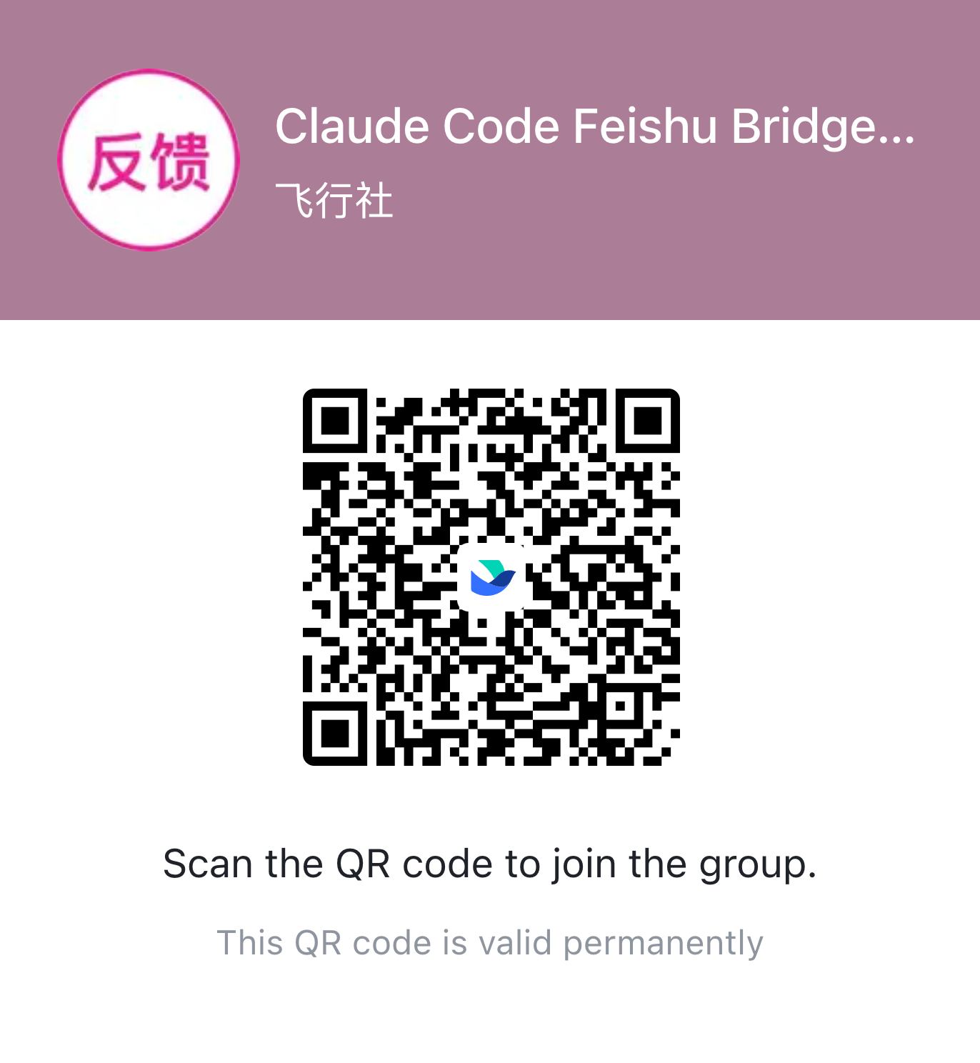 Lark Coding Agent Bridge logo