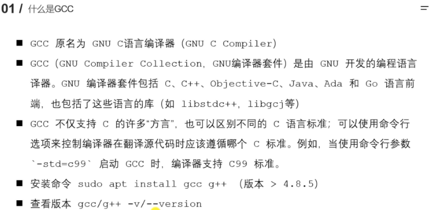image-20240421163720798