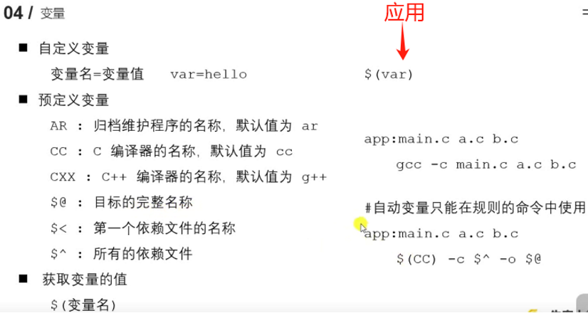 image-20240421171831820