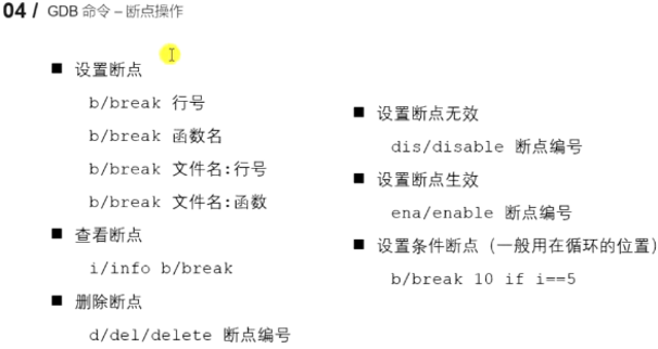 image-20240421181214061