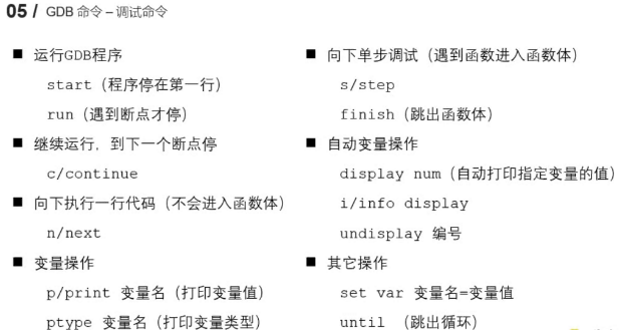 image-20240421181324553