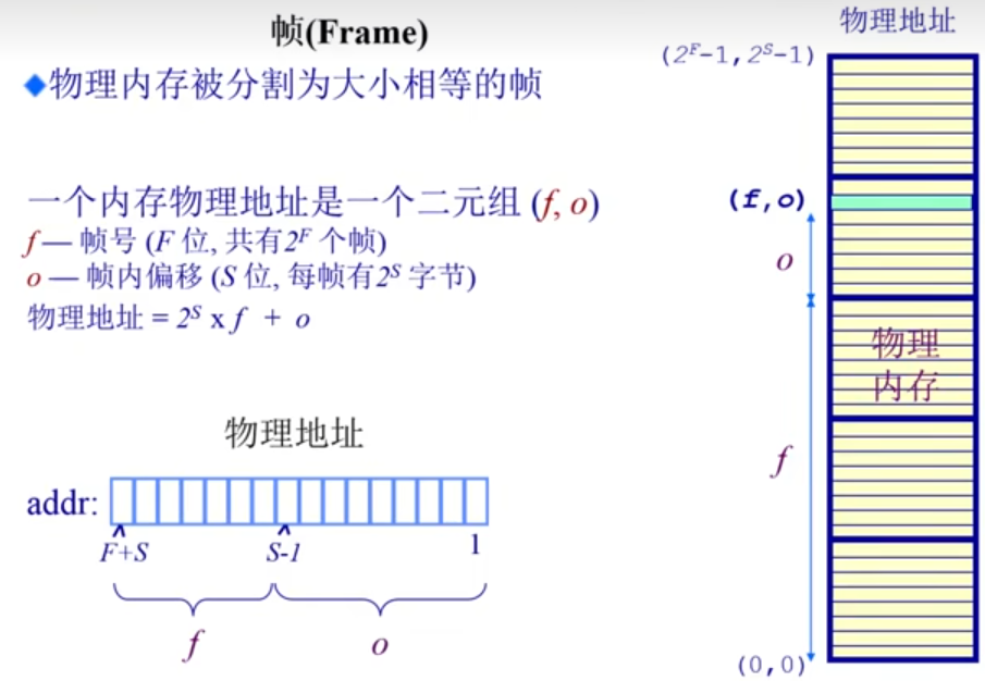 image-20240703211103475