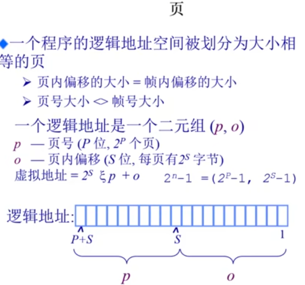 image-20240703212643349