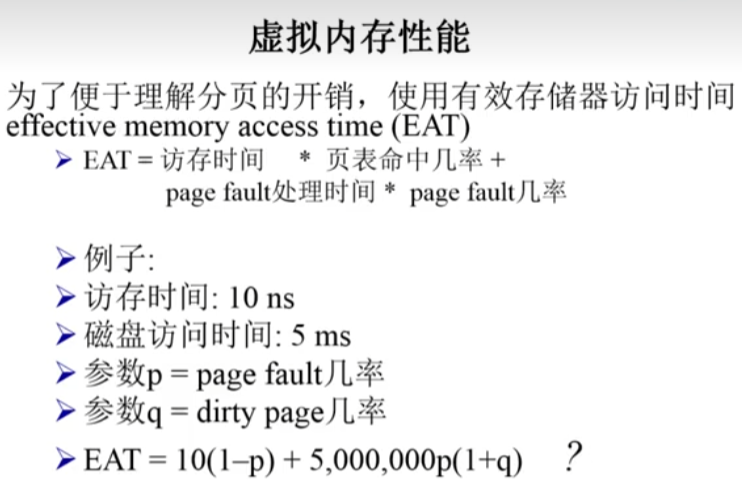image-20240705160716421