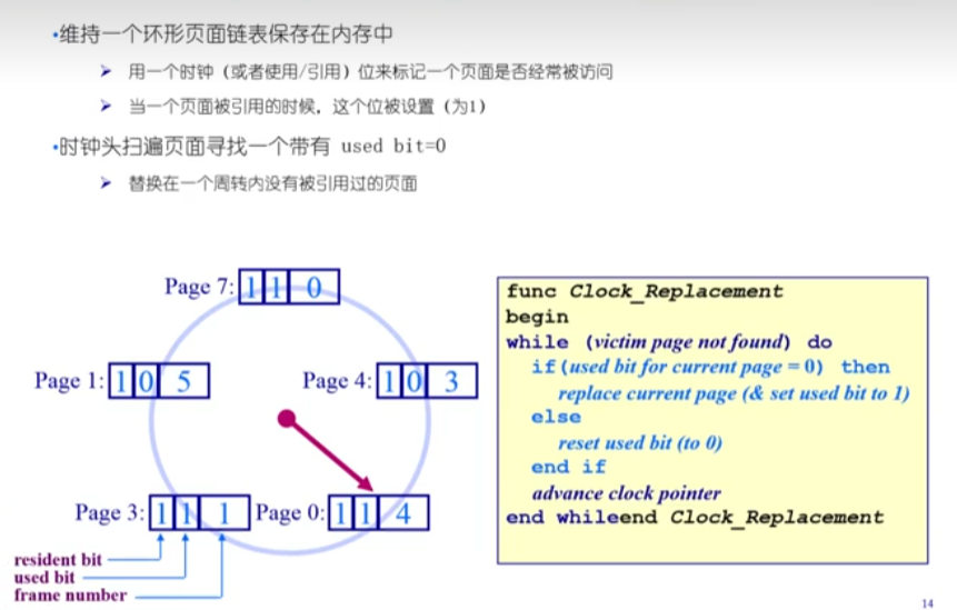 image-20240705195533449