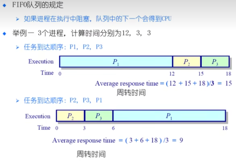 image-20240709121742547