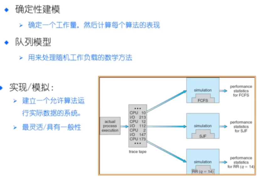 image-20240710102535788