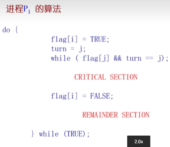 image-20240711103436880