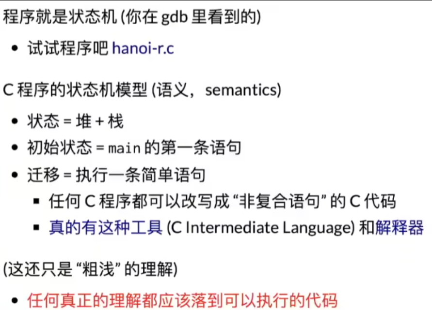 image-20240727112736573