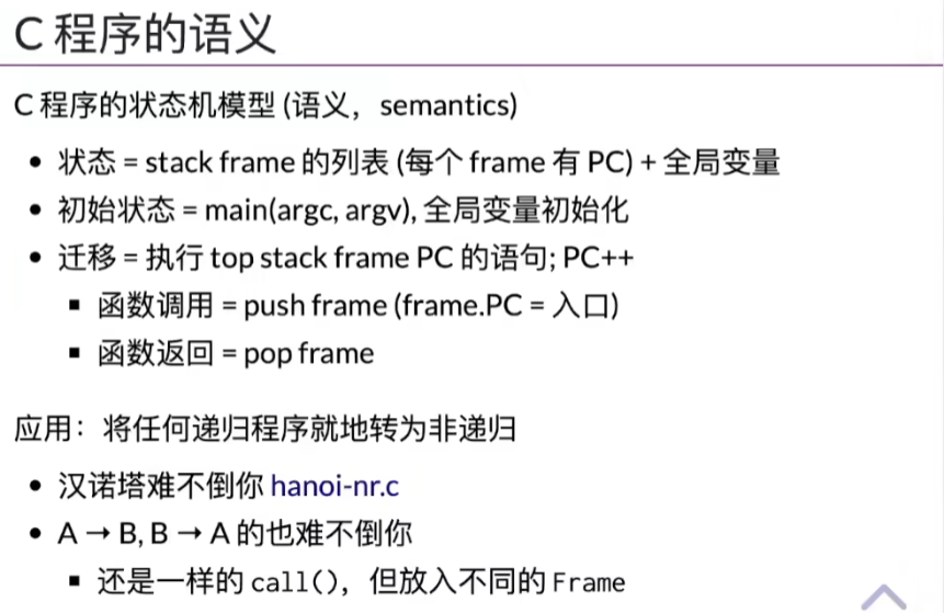 image-20240727231925499