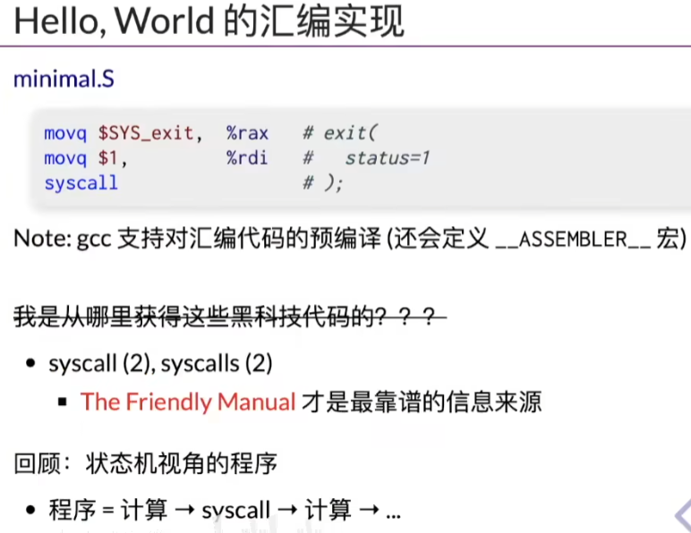 image-20240731233257616