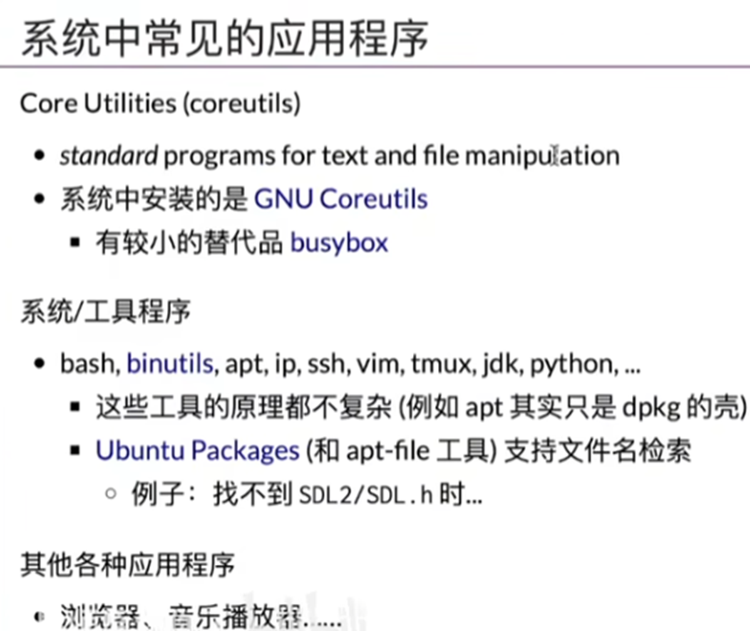 image-20240803203525798