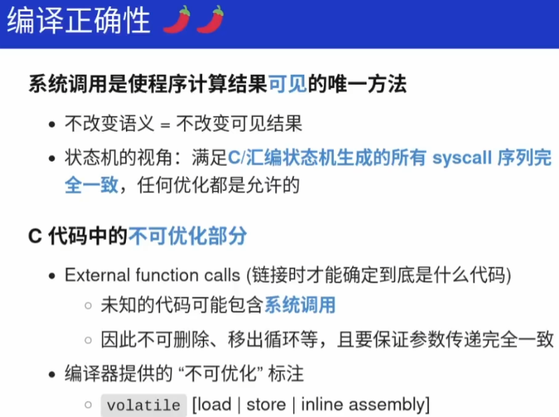 image-20240804000509214