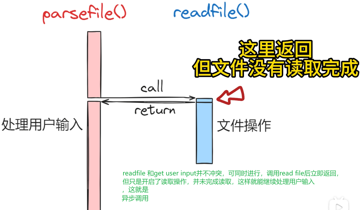 image-20240810183408603