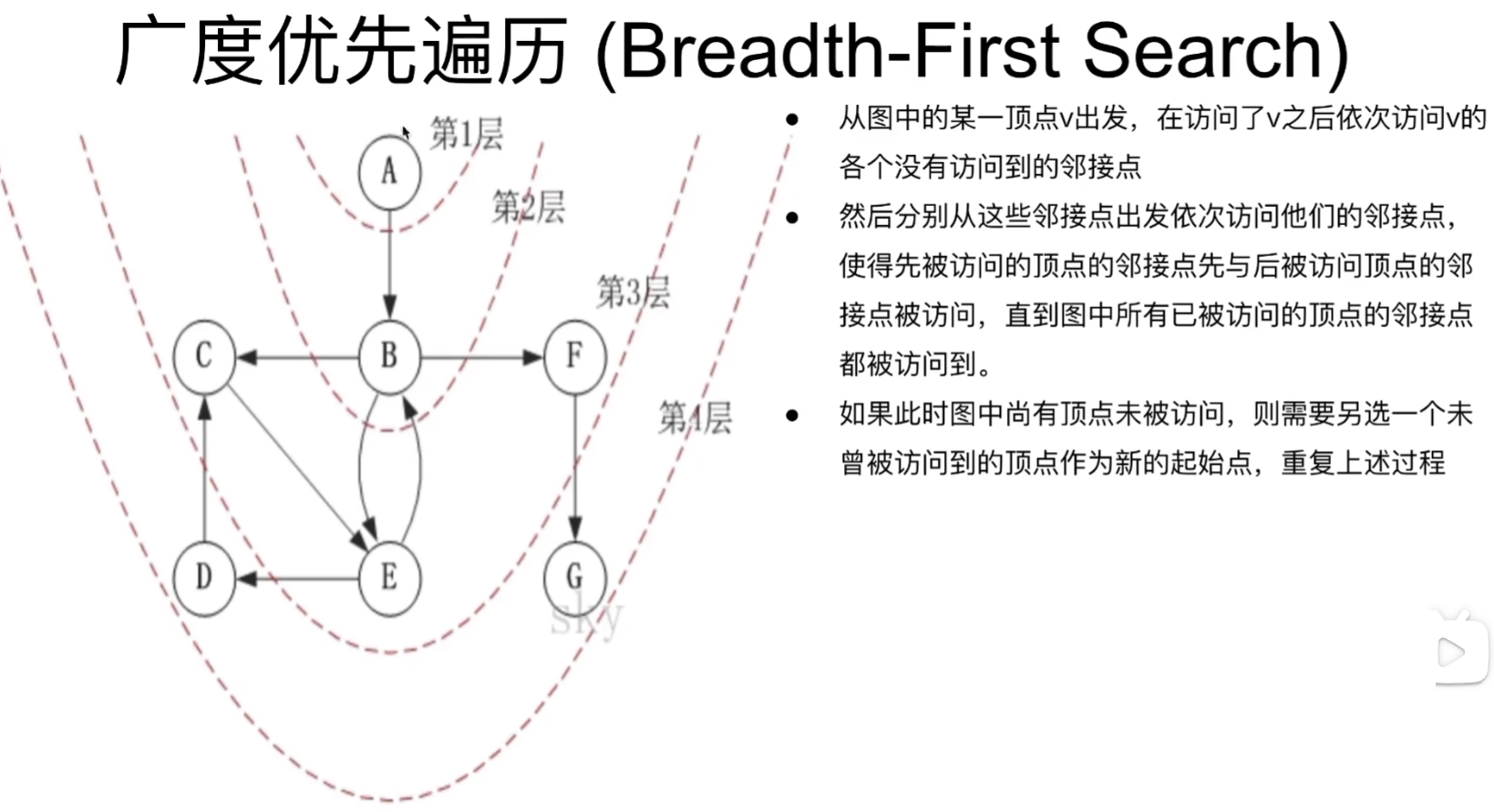 image-20240818161446691