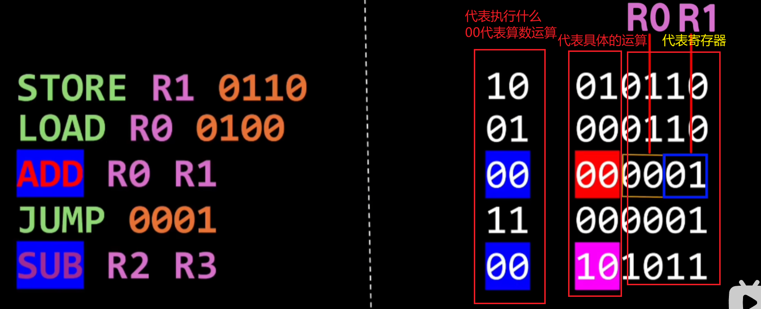 image-20240825144722883