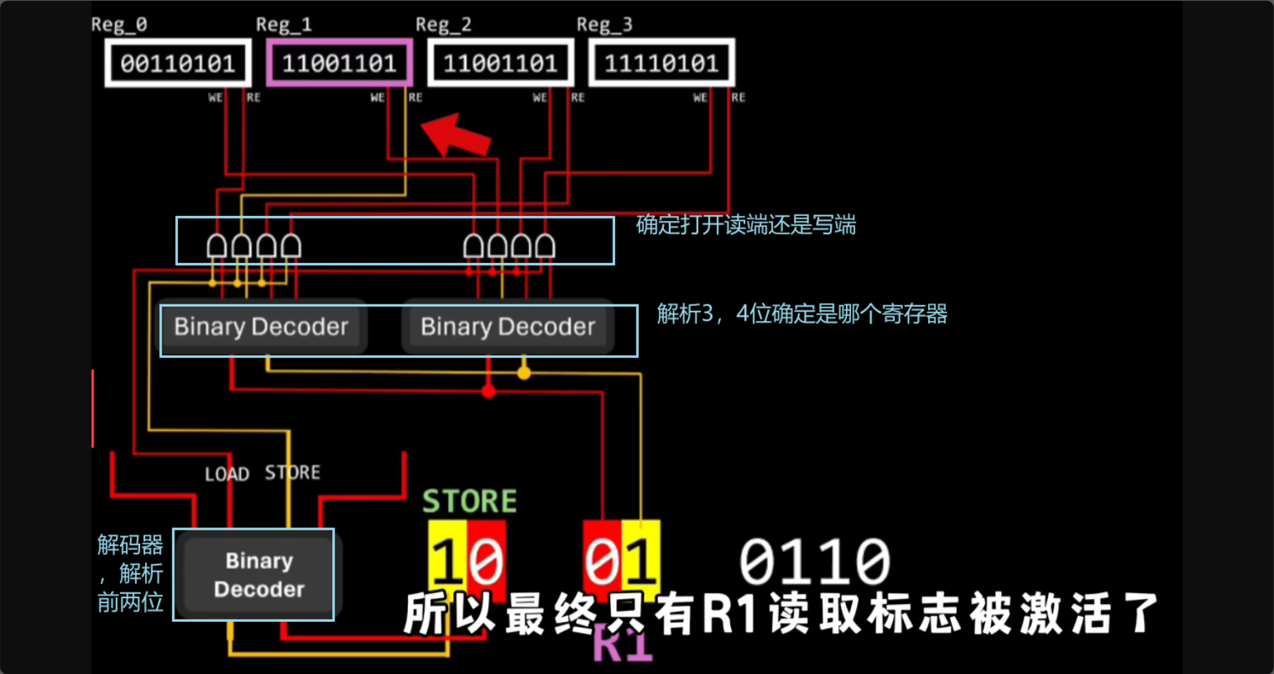 image-20240825152153014
