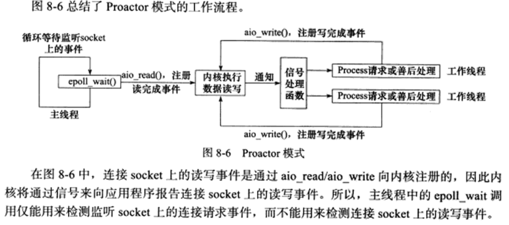 image-20240825203857344